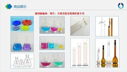 威海新月化玻仪器 专业实验室耗材供应商的卓越之道