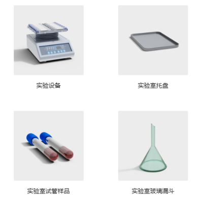 7月酷空间上新 | 实验室耗材灵感库 活力公装素材激发创意新浪潮