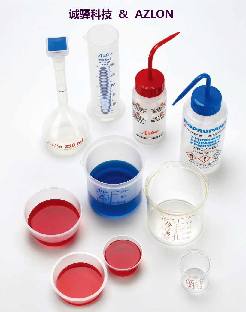 进口实验室塑料耗材 PP、HDPE与LDPE材料的特性与应用解析